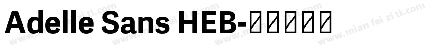 Adelle Sans HEB字体转换